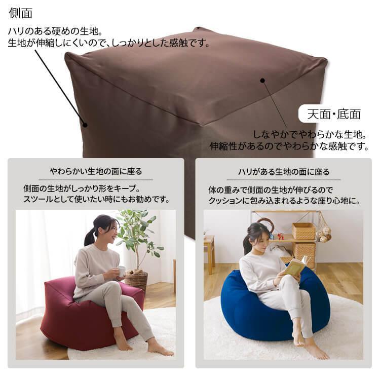 新品 ビーズソファ 単品 アイボリー ビーズクッション 1人掛け 座椅子 大きい ビーズクッション 特大 ソファー ソファ クッション 特大サイズ