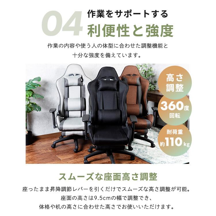ゲーミングチェア オフィスチェア チェアー 椅子 リモートワーク デスクワーク オフィス ファブリックゲーミングチェア FBGC-74 (D) 新生活｜petkan｜16