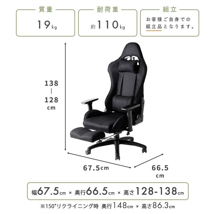 ゲーミングチェア オフィスチェア チェアー 椅子 リモートワーク デスクワーク オフィス ファブリックゲーミングチェア FBGC-74 (D) 新生活｜petkan｜20