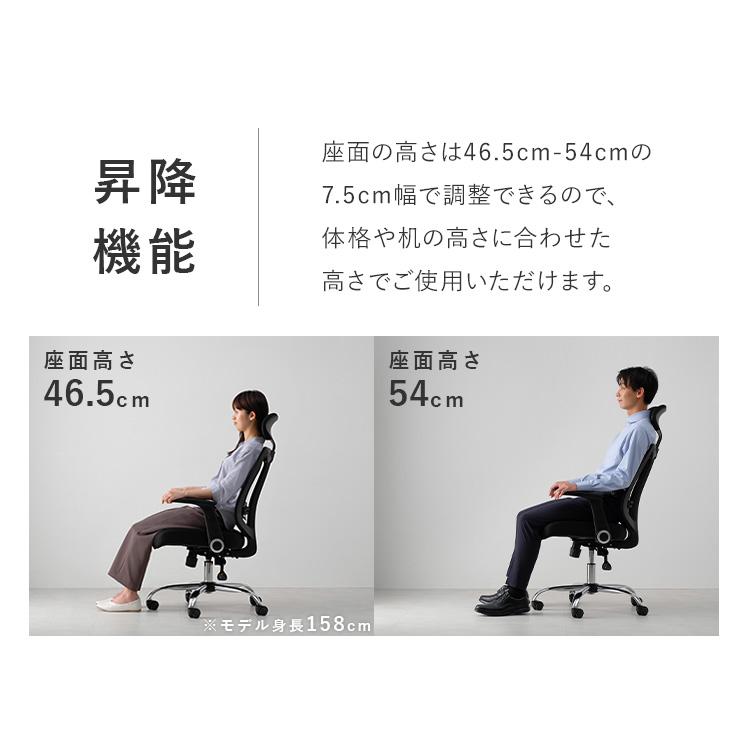 決まりました。ありがとうございました！③ ほぼ新品 未使用 デスク 机 チェア イス メッシュ オシャレ オフィス 在宅 テレワーク パソコン ラック付き 収納棚 ゲーミング 机 学習 新生活 白 ピンク クリアマット付き オフィスチェア メッシュ おしゃれ 椅子 デスクチェア 肘 肘付き