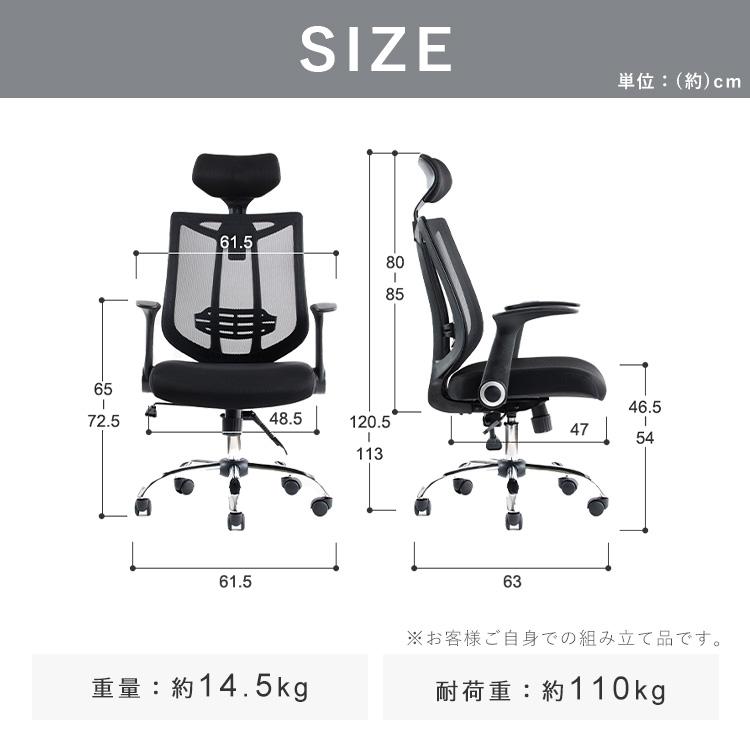 オフィスチェア メッシュ おしゃれ 椅子 デスクチェア 肘 肘付き