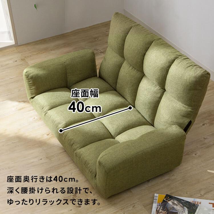 ソファ ソファー ローソファ コンパクト 2人掛け ハイバック ロー