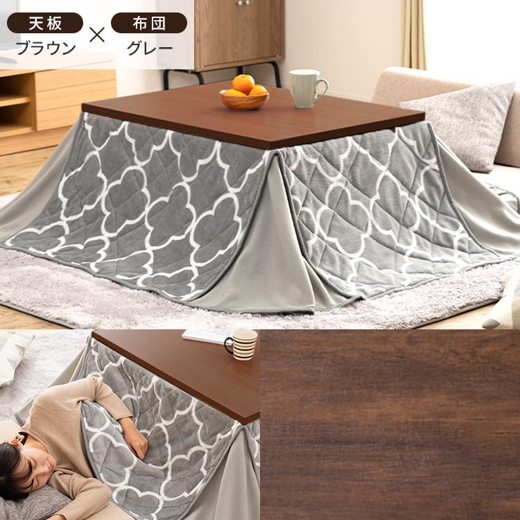 こたつ こたつセット こたつテーブル こたつ布団 2点セット 一人用