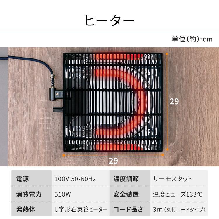 こたつ こたつセット 長方形 120×80cm 2点セット こたつテーブル こたつ布団 布団セット おしゃれ 1人用 北欧 テーブル 本体 SJ-K10-IRBR｜petkan｜14