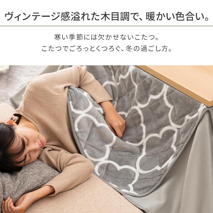 こたつ こたつセット 長方形 120×80cm 2点セット こたつテーブル 