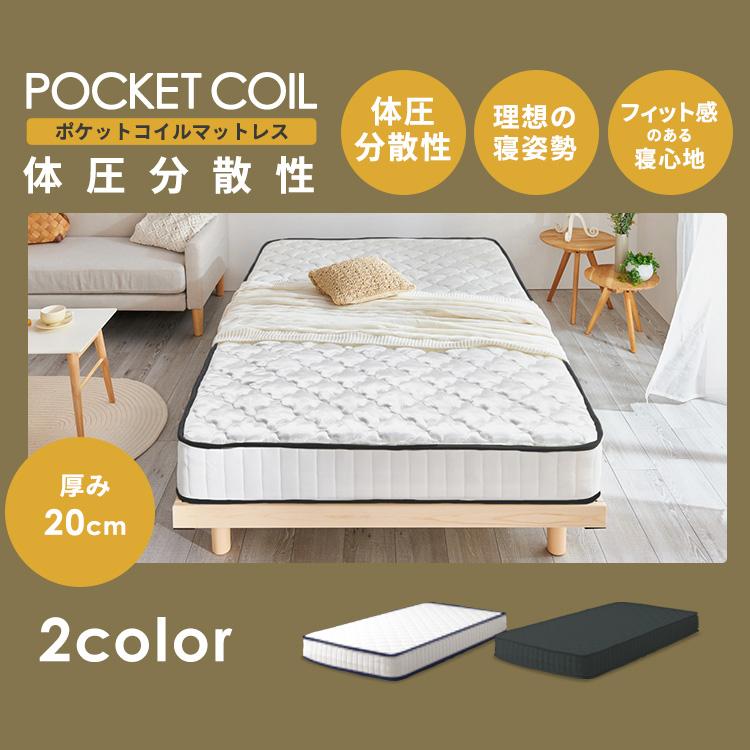 ベッド マットレス付 シングル 安い すのこ おすすめ すのこベッド