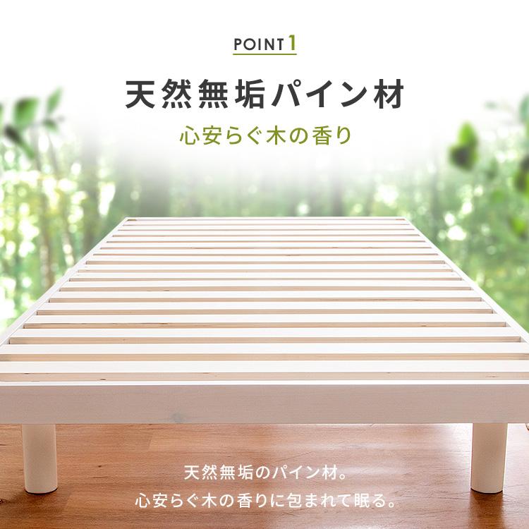 ベッド マットレス付 シングル 安い すのこ おすすめ すのこベッド