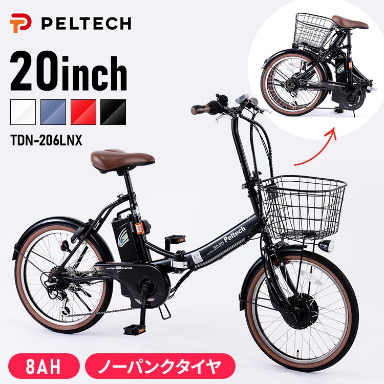 電動アシスト自転車 電動自転車 自転車 安い 折りたたみ 軽量 おしゃれ 電動 PELTECH 20インチ 外装6段 8AH TDN−206LN−R ( 代引不可)(TD)【簡易組立必要品】 :m7186427:megastore Yahoo!店 - 通販 - Yahoo!ショッピング 電動アシスト自転車 電動自転車 自転車 安い 折りたたみ 軽量 おしゃれ 電動 PELTECH 20インチ 外装6段 8AH TDN−206LN−R ( 代引不可)(TD)【簡易組立必要品】 :m7186427:megastore Yahoo!店 - 通販 - Yahoo!ショッピング
