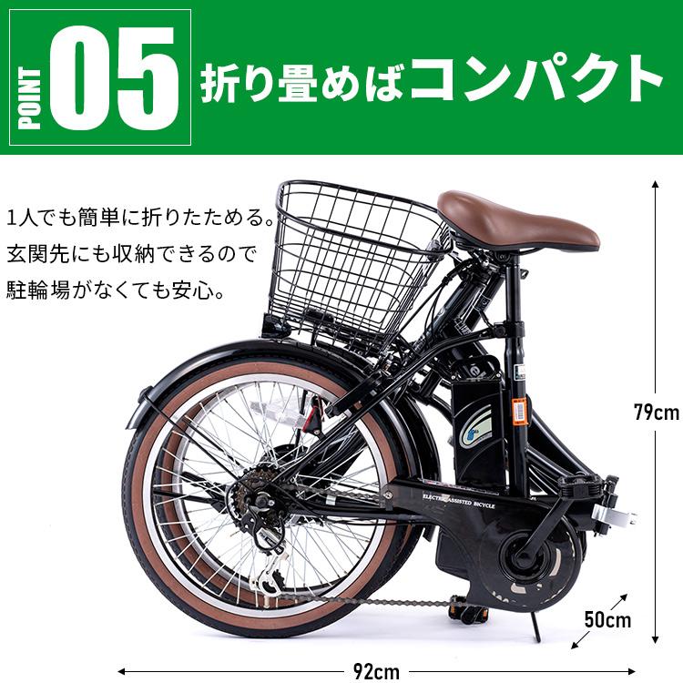 電動アシスト自転車 電動自転車 自転車 安い 折りたたみ 軽量 おしゃれ 電動 PELTECH 20インチ 外装6段  8AH TDN−206LN−R (代引不可)(TD)[簡易組立必要品]｜petkan｜12