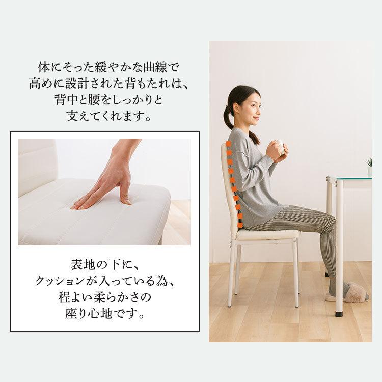 ダイニングテーブルセット 4人用 ガラス ダイニング 5点セット