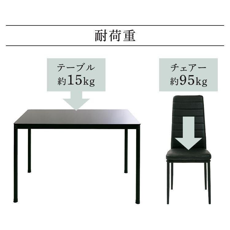 【セット購入の方限定】ガラス天板のダイニングテーブルと椅子4脚※テーブルページ Amazon｜RASIK ダイニングテーブルセット 4人用 5点セット