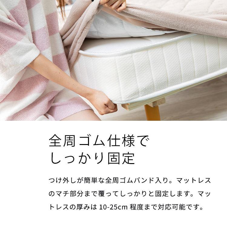 ボックスシーツ セミダブル シーツ 敷きパッド 冬 温かい あったか BOX