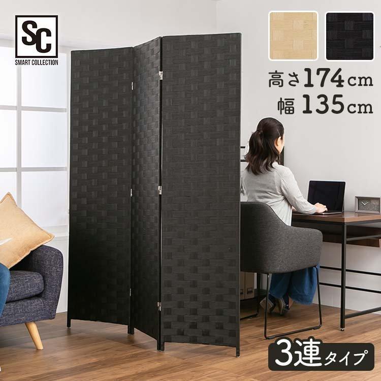 紙製パーティション パーテーション 衝立 間仕切り 目隠し 3連 紙製パーティション パーテーション 衝立 間仕切り 目隠し 3連