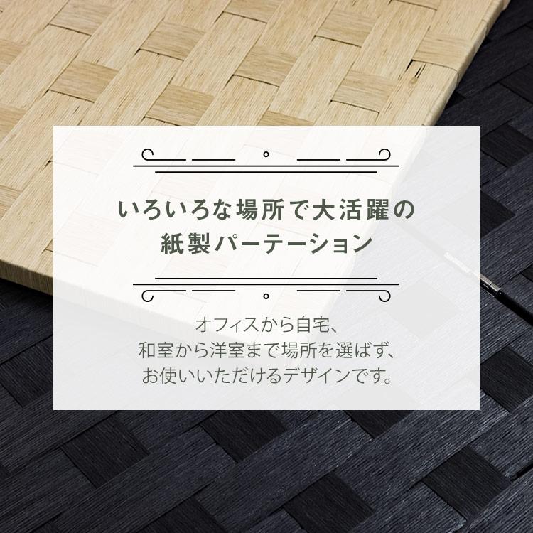 紙製パーティション パーテーション 衝立 間仕切り 目隠し 3連タイプ PPPT-3P (D) 新生活｜petkan｜12