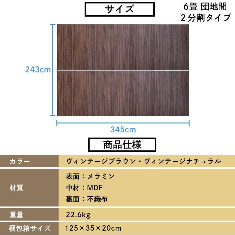 ウッドフローリングカーペット 6畳 団地間 WDFC-6D (D)|petkan|13