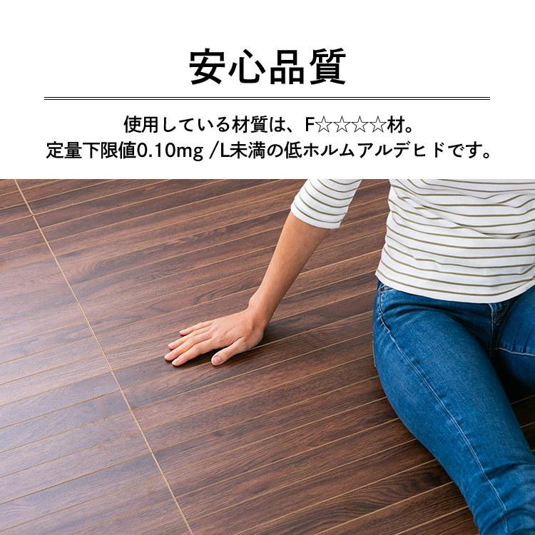 ウッドフローリングカーペット 6畳 団地間 WDFC-6D (D)|petkan|10