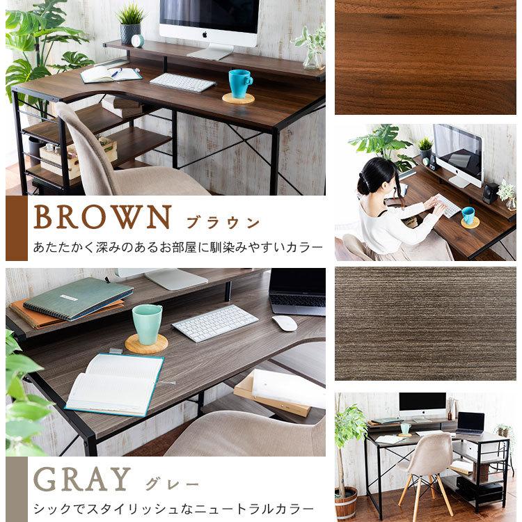 パソコンデスク L字 デスク 120cm おしゃれ 収納 机 L字デスク PC