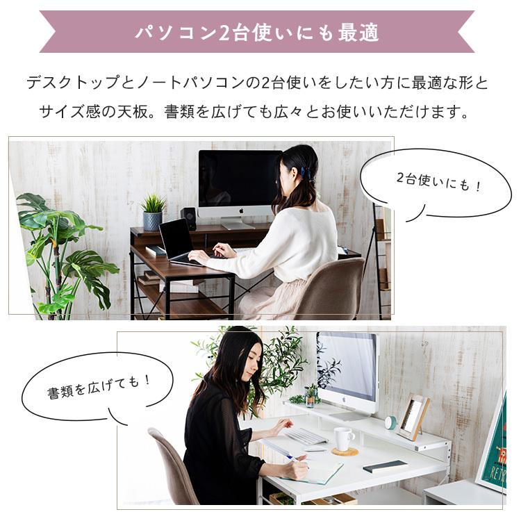 パソコンデスク L字 デスク 120cm おしゃれ 収納 机 L字デスク PC