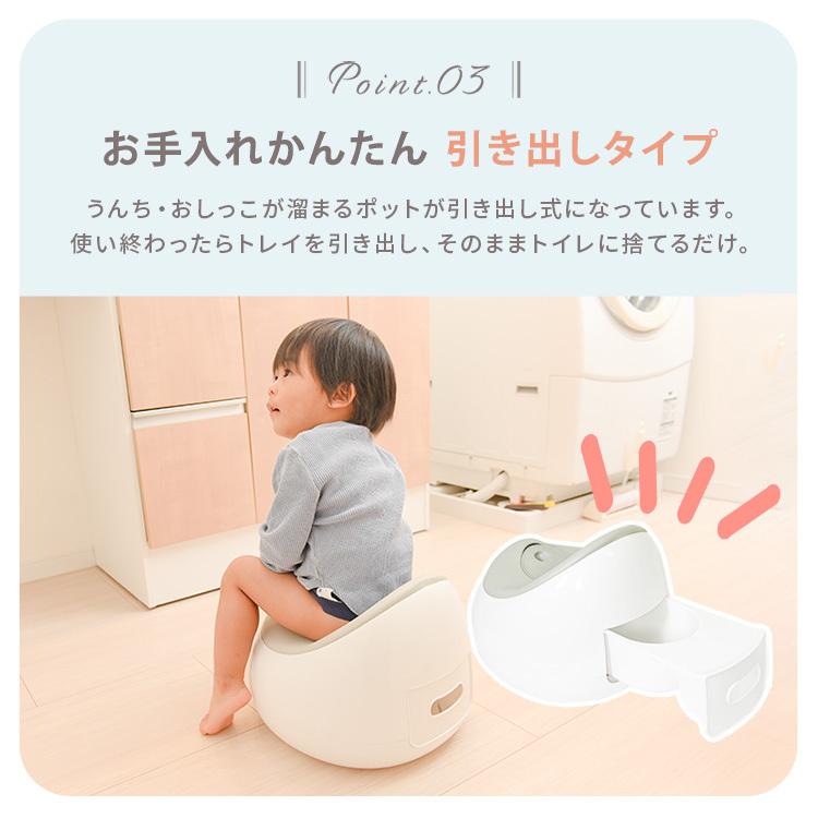 おまる 便座 ベビーおまる かわいい トイレ トレーニングトイレ おむつ