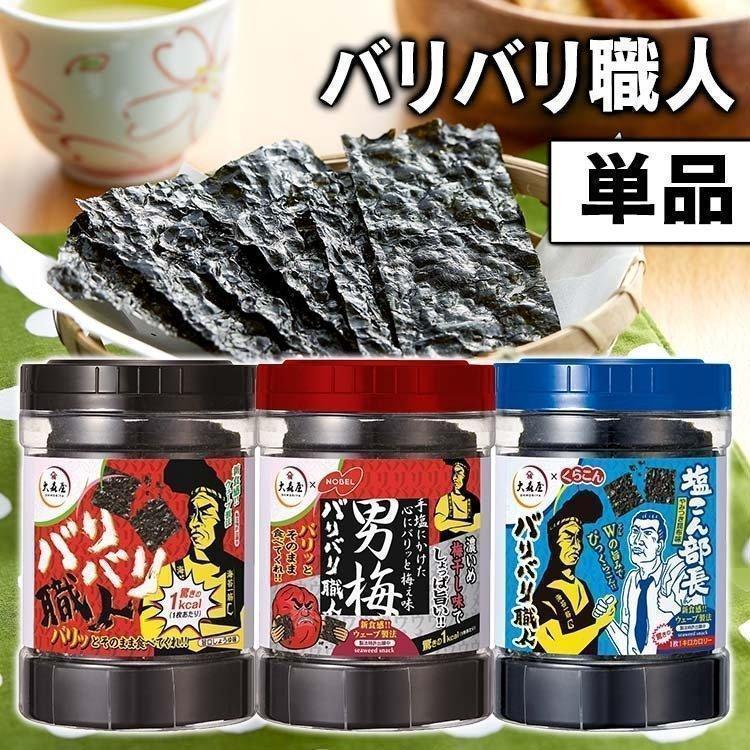 大森屋 バリバリ職人 焼海苔 おつまみ おやつ (D) : メガストア Yahoo