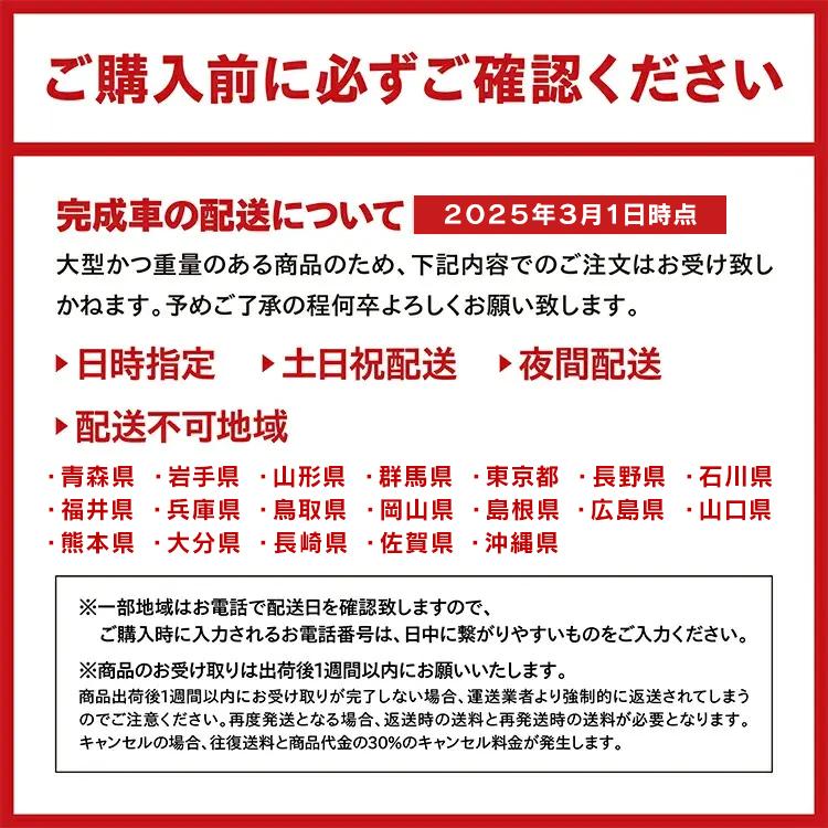 PELTECH（ペルテック） 電動自転車 三輪車 おとな用 電動アシスト