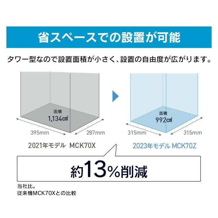 ダイキン（DAIKIN） 空気清浄機 DAIKIN MCK70Z-W 加湿 加湿ストリーマ