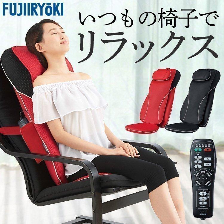マッサージシート フジ医療器 マッサージチェア コンパクト フジ医療器 強力な揉み玉搭載 マッサージ機 シートマッサージャー MRL-1100Z-BK （MRL-1300の部品違い） プレゼント シートマッサージ機が 肩こり 腰痛などにオススメで人気 フジ医療器 マッサージ器 マッサージチェア マッサージ マッサージ機