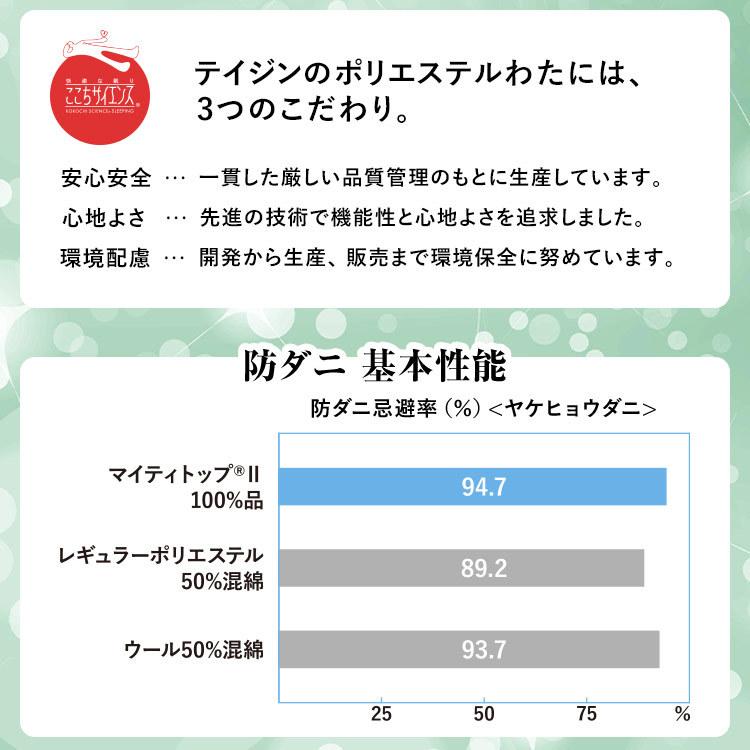 掛布団 掛け布団 ウォッシャブル 洗える掛布団 (D) 敬老の日 プレゼント 新生活｜petkan｜10