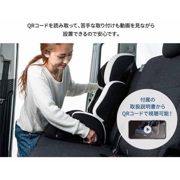チャイルドシート ジュニアシート 1歳〜11歳 洗える 取付簡単 軽量