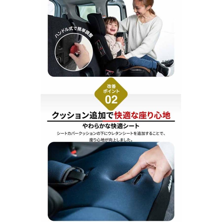 チャイルドシート ジュニアシート 1歳〜11歳 洗える 取付簡単 軽量