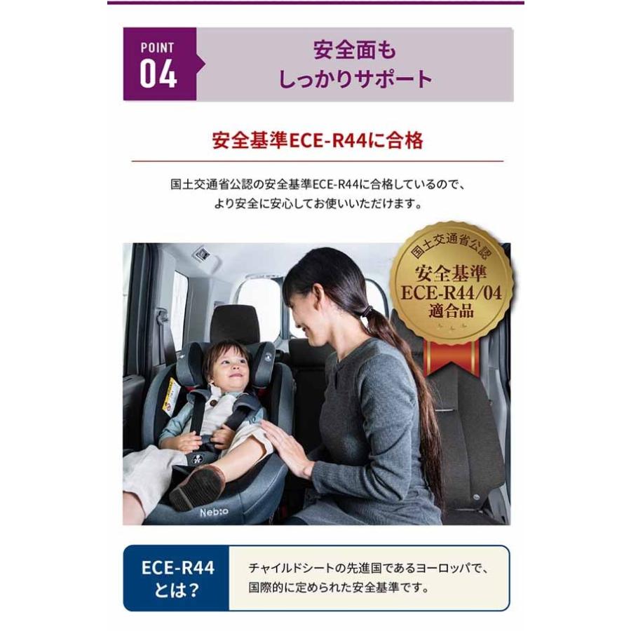 わ*)様 ジュニアシート チャイルドシート　　3歳～11歳 dショッピング |チャイルドシート ブースターシート 3歳