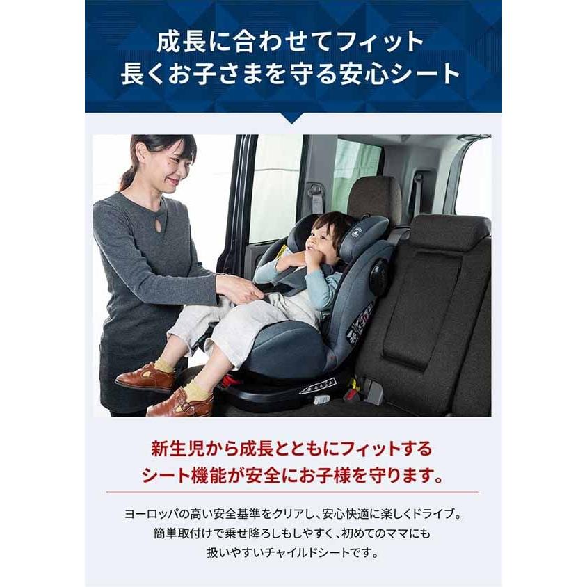 チャイルドシート ジュニアシート 0歳〜11歳 ベビーシート 取り付け 