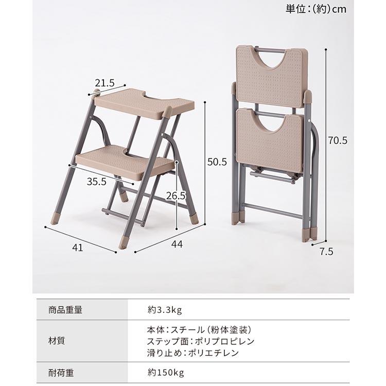 折り畳みステップ2段 KC-7092F (D)|petkan|14