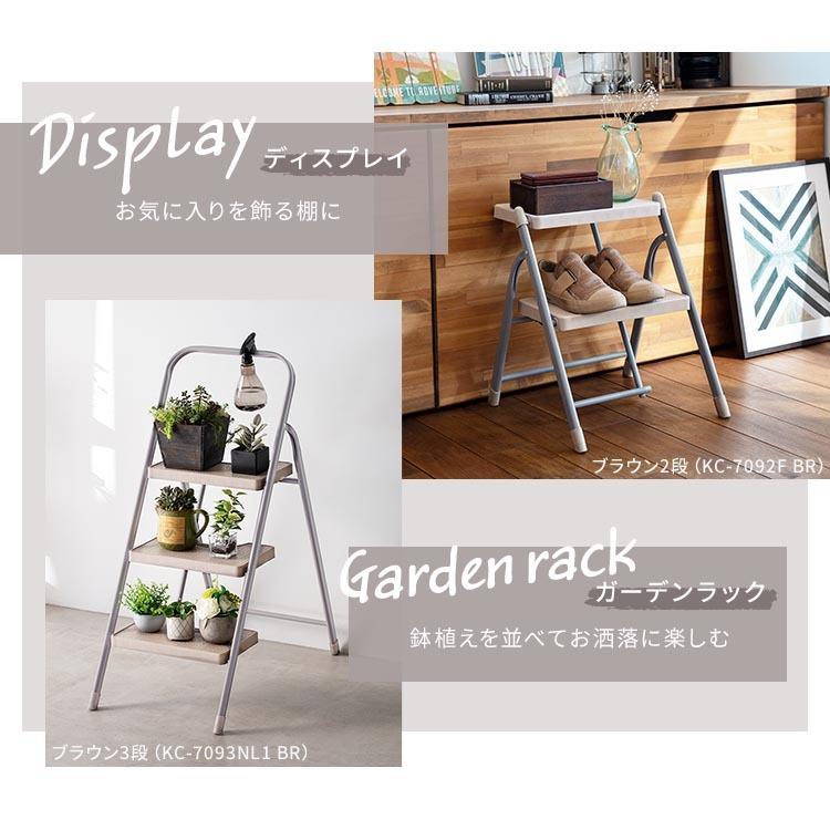 折り畳みステップ2段 KC-7092F (D)|petkan|08
