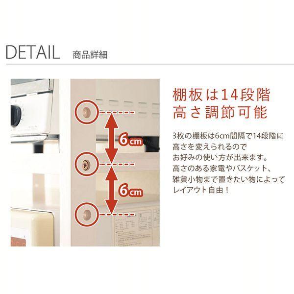 楽天最安値に挑戦 冷蔵庫ラック Mcc 5047ws 代引不可 Td 母の日 22 父の日 プレゼント Wantannas Go Id