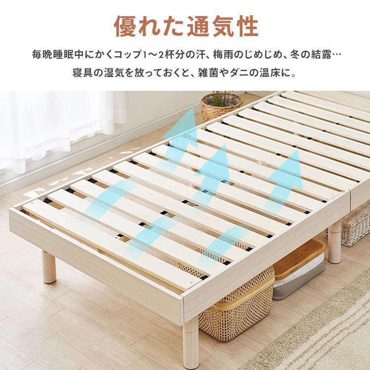 ベッド シングル ベッドフレーム すのこ コンセント付き 棚付き 高さ