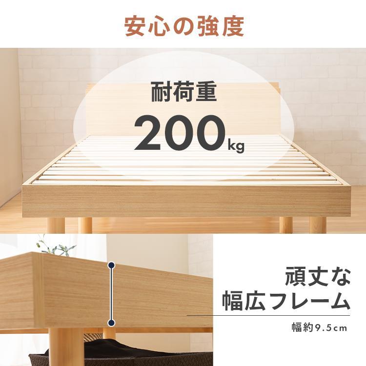 ベッド シングル ベッドフレーム すのこ コンセント付き 棚付き 高さ