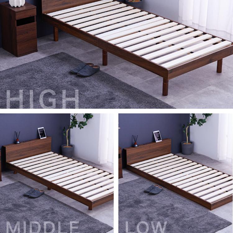 セミダブル　ローベッド　フレームのみ　ウッド　木製　2口　コンセント付　すのこ 楽天市場】ローベッド すのこ ベッド フレーム USB・2コンセント