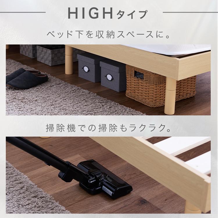 ベッド セミダブル すのこベッド 2口コンセント USBポート ベッド