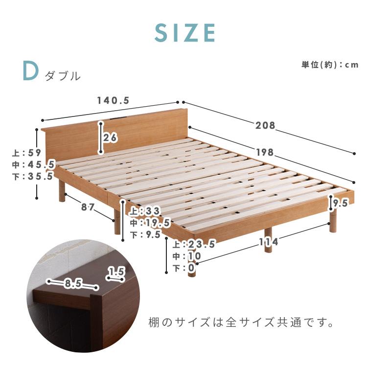 ベッド マットレス付き セミダブル 安い すのこベッド ベッド