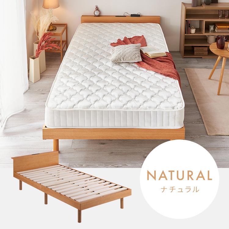 ベッド マットレス付き シングル 安い すのこベッド ベッドフレーム