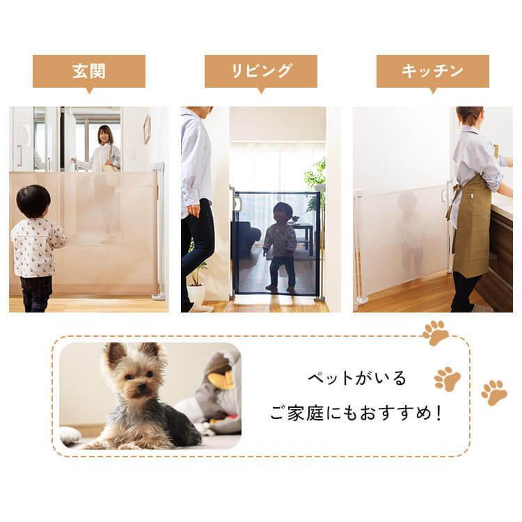 ベビーゲート ペットゲート ロール式 階段上 ベビーフェンス ゲート