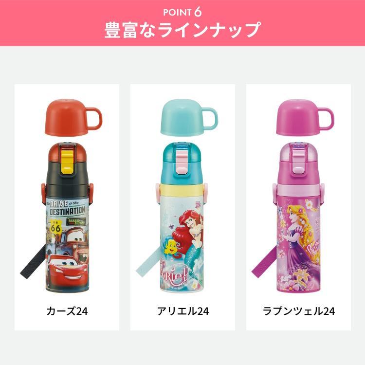 スケーター 水筒 直飲み 予備パッキン 超軽量2WAYダイレクトボトル 直