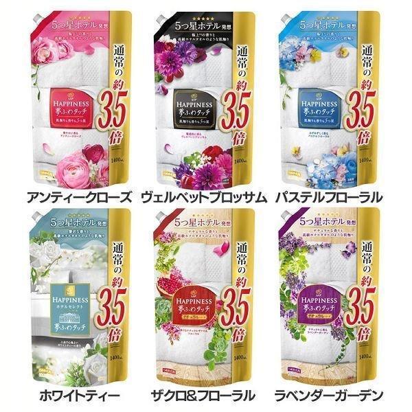 P&G 柔軟剤 レノア レノアハピネス 1400ml P＆G まとめ買い 家庭用