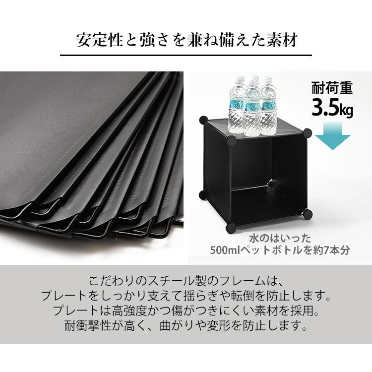 収納ボックス PP収納ボックス 棚 組み立て式 収納棚 ラック 6P 0406510