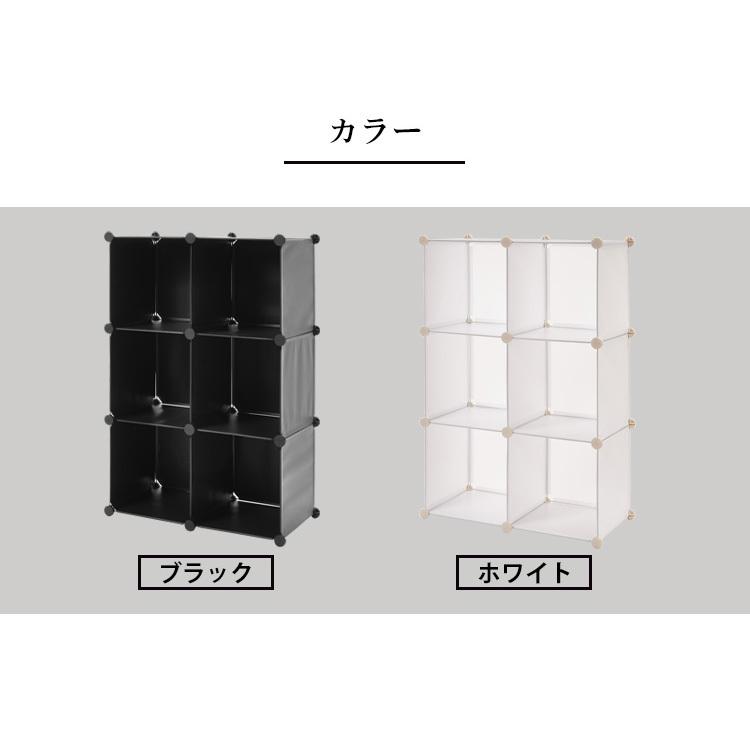 収納ボックス PP収納ボックス 棚 組み立て式 収納棚 ラック 6P 0406510 