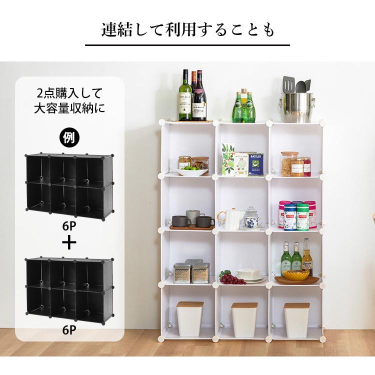 収納ボックス PP収納ボックス 棚 組み立て式 収納棚 ラック 6P 0406510