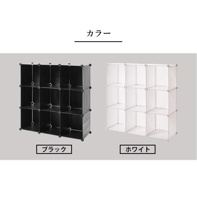収納ボックス PP収納ボックス 棚 組み立て式 収納棚 ラック 9P 0406610