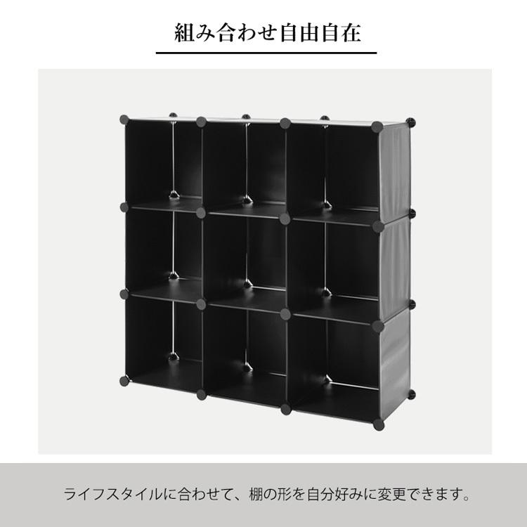 収納ボックス PP収納ボックス 棚 組み立て式 収納棚 ラック 9P