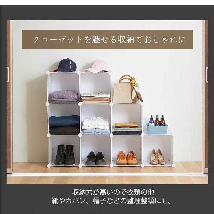 収納ボックス PP収納ボックス 棚 組み立て式 収納棚 ラック 9P